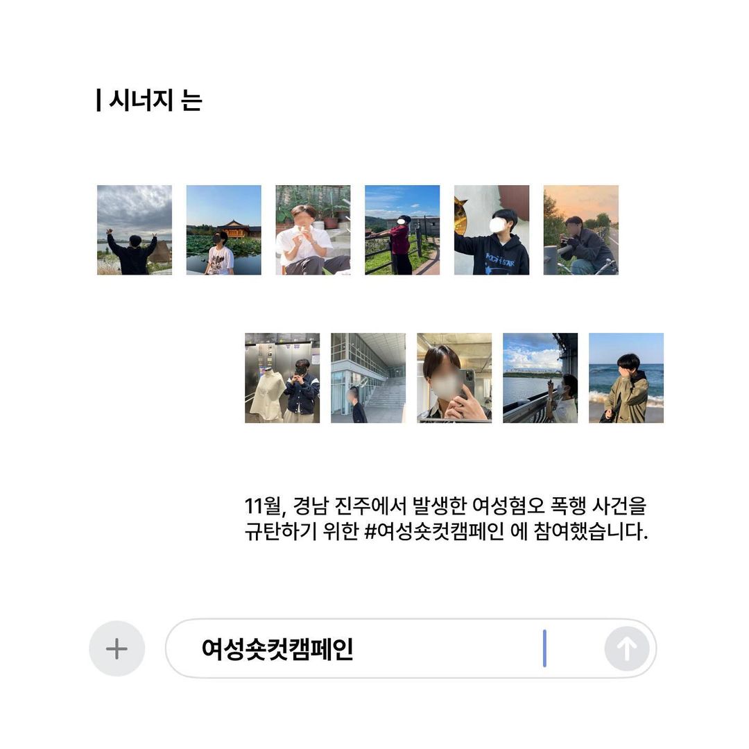 여성 숏컷 캠페인 참여 이미지